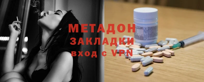 Где купить наркотики Отрадная Конопля  Меф  БУТИРАТ  ГАШИШ  Cocaine  АМФЕТАМИН 