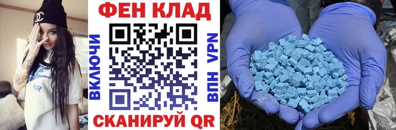 Амфетамин 97%  мега онион  Отрадная  продажа наркотиков 