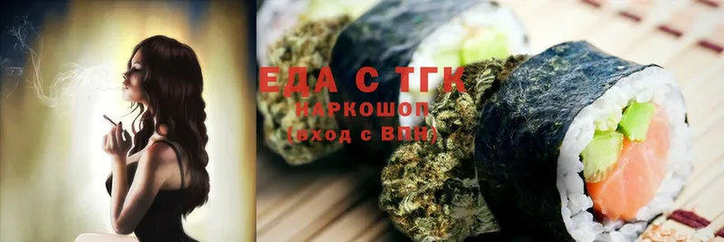 Cannafood конопля  купить закладку  Отрадная 