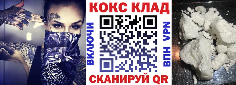 КОКАИН 97% Отрадная