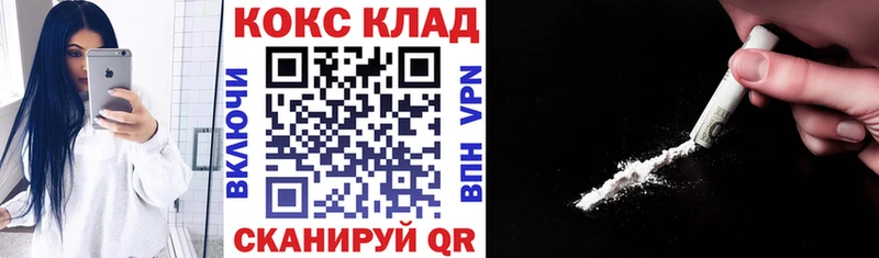 Кокаин Колумбийский  shop формула  Отрадная 
