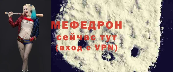 прущие крисы Новодвинск