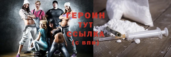 соль курить ск Нея