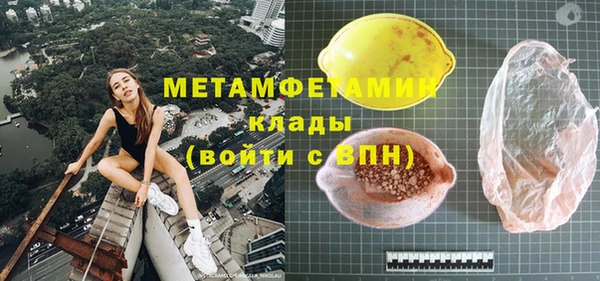гашиш Новокубанск