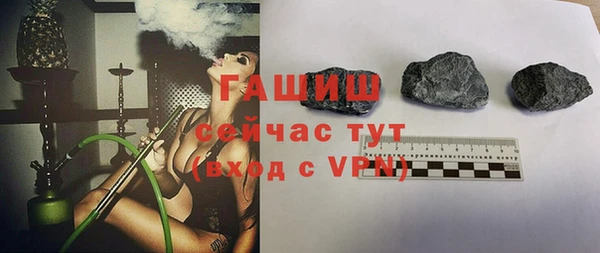 гашиш Новокубанск
