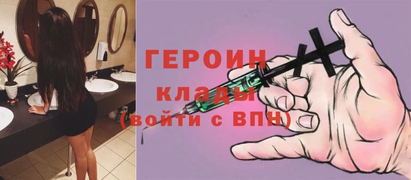 соль курить ск Нея