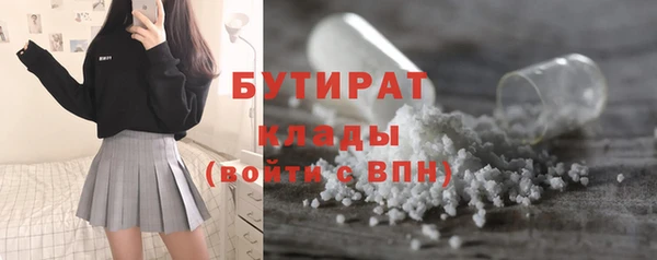 прущие крисы Новодвинск