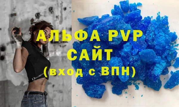 соль курить ск Нея