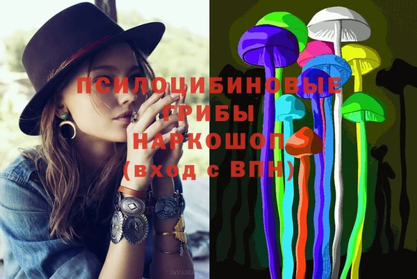 гашиш Новокубанск