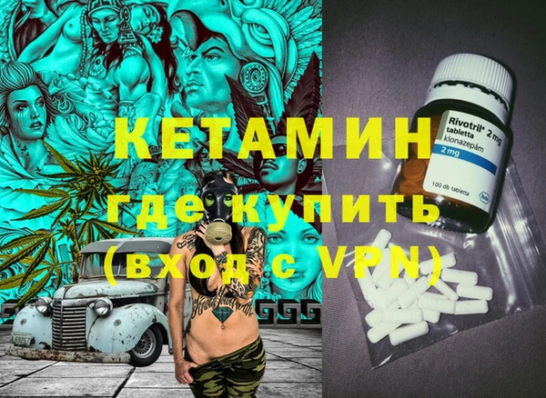 соль курить ск Нея