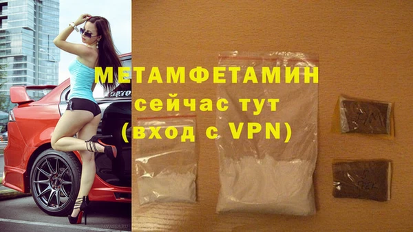 меф VHQ Нефтекумск