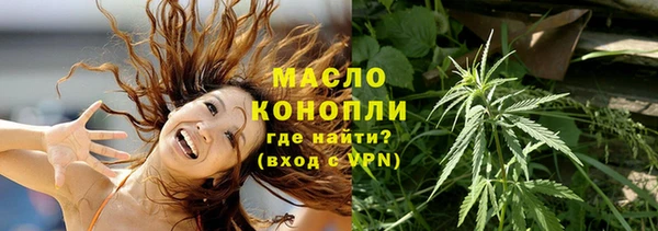 кокс Новозыбков