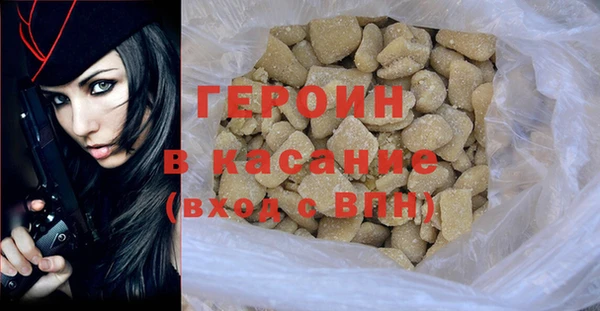 тгк Северо-Курильск