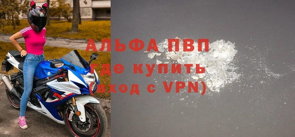 Альфа ПВП Нефтегорск