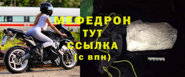 соль курить ск Нея