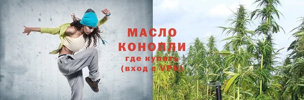 прущие крисы Новодвинск