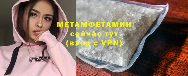 кокс Новозыбков