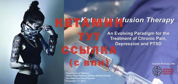 меф VHQ Нефтекумск