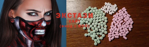 прущие крисы Новодвинск