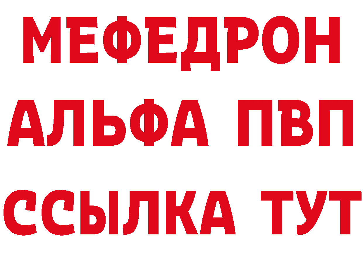 Бутират Butirat зеркало мориарти гидра Отрадная