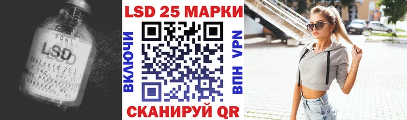 Лсд 25 экстази ecstasy  где купить наркотик  hydra зеркало  Отрадная 