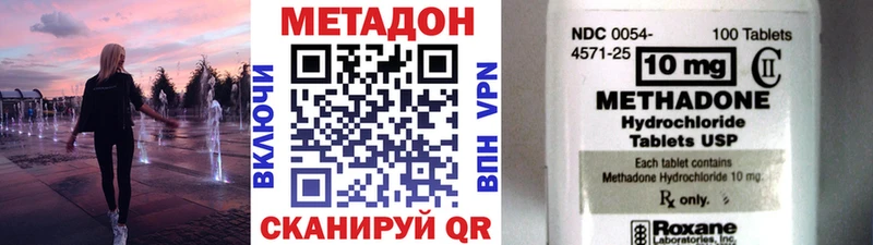 МЕТАДОН белоснежный  Отрадная 