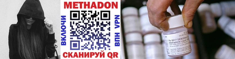 МЕТАДОН VHQ Отрадная
