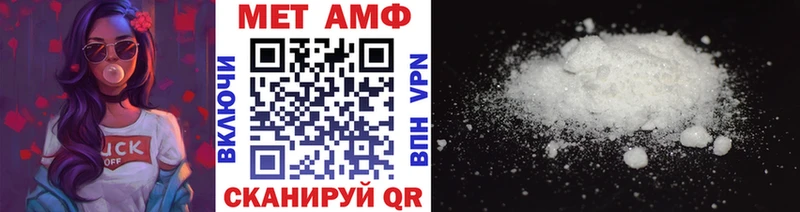 купить наркотики цена  Отрадная  Метамфетамин винт 