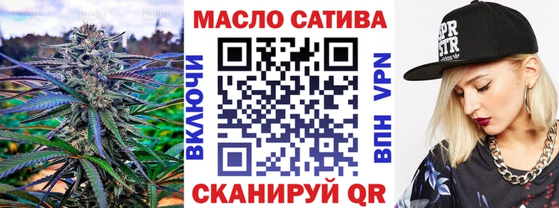 Дистиллят ТГК жижа  Отрадная 