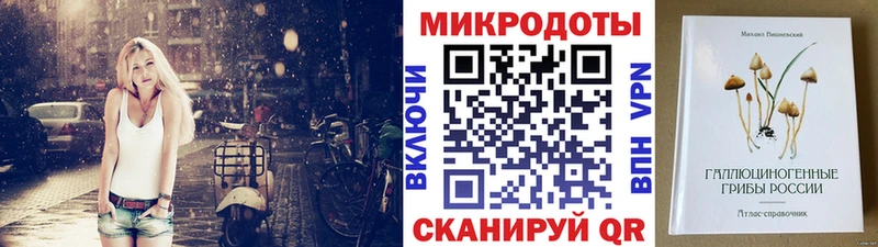 наркота  Отрадная  Галлюциногенные грибы Magic Shrooms 