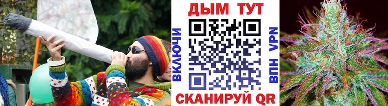 Бошки Шишки конопля  Отрадная 
